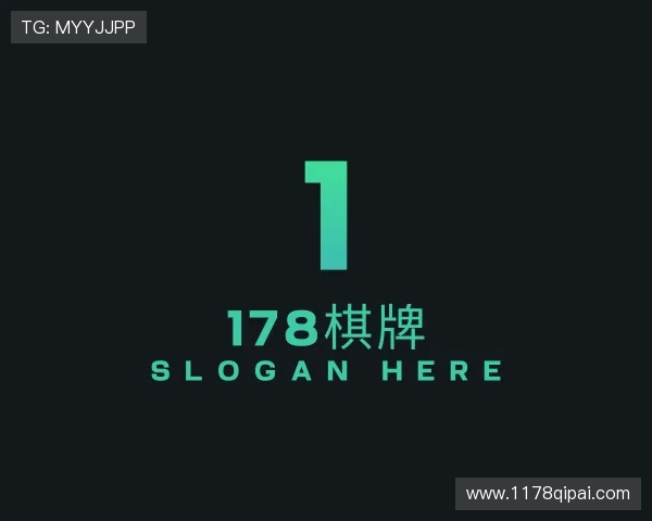 知道178棋牌